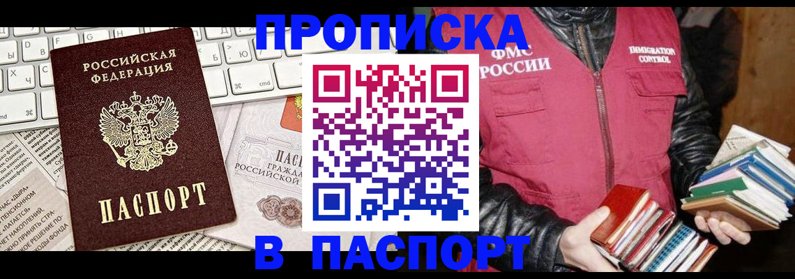 временная регистрация госуслуги в Нижнекамске