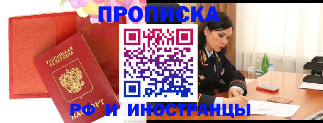 регистрация для дет. сада в Нижнекамске