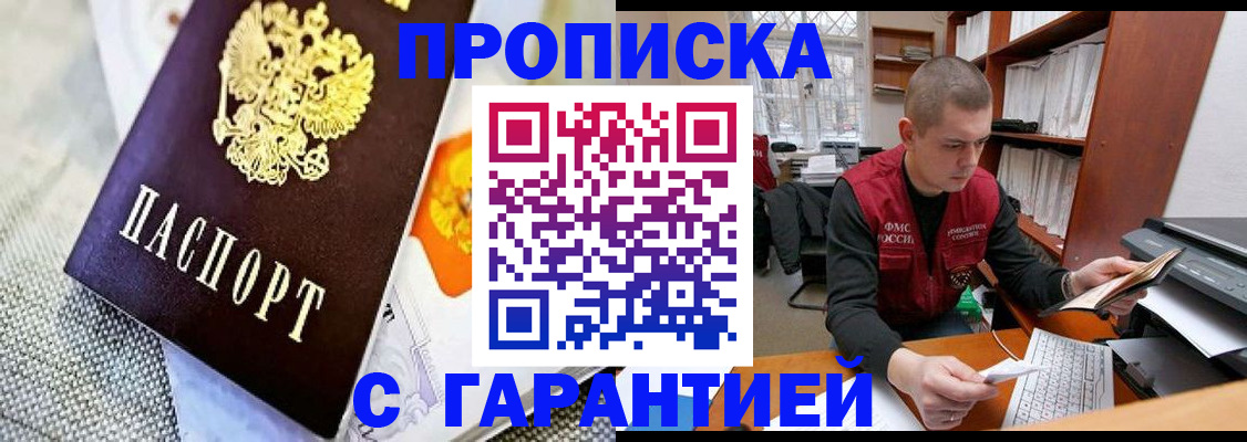 миграционный учет в Нижнекамске