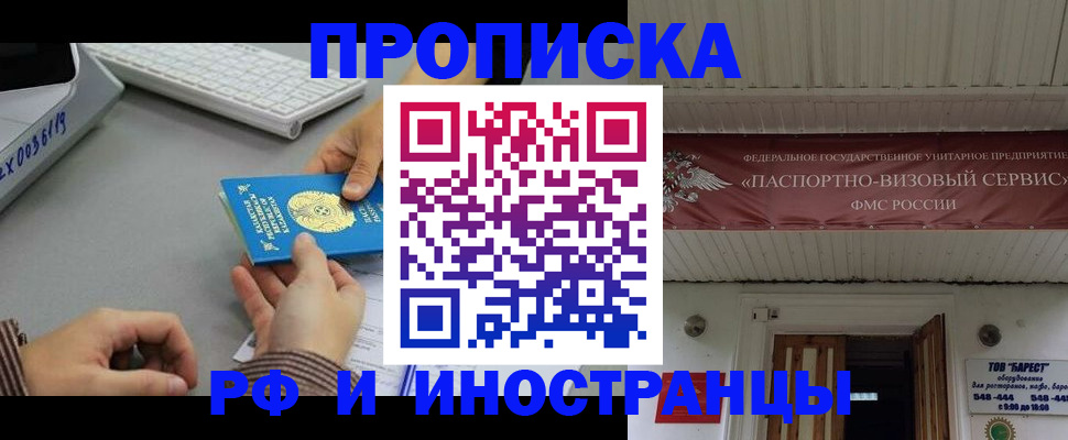 регистрация для дет. сада в Нижнекамске